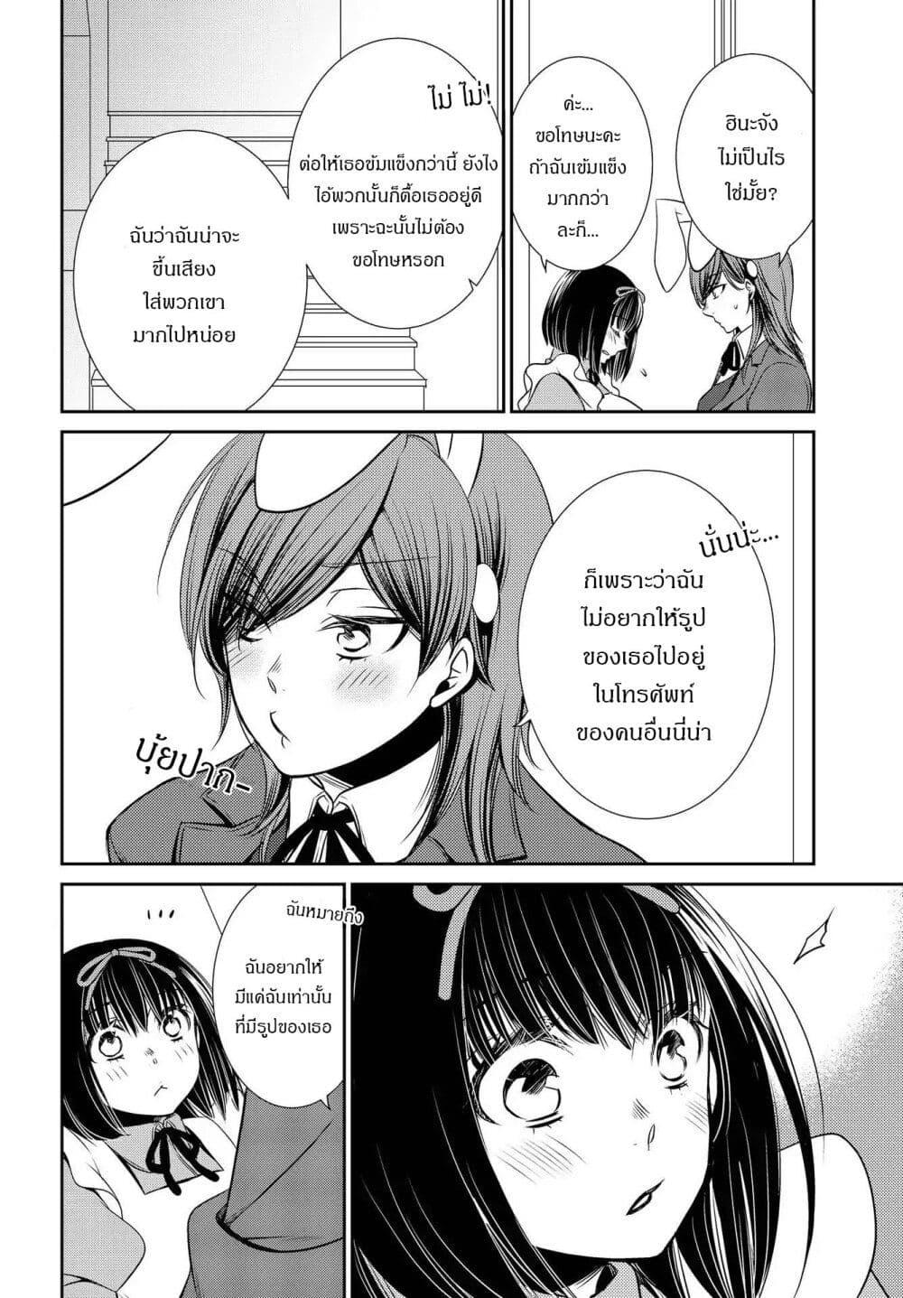 Manga-lc-com อ่านมังงะ อ่านการ์ตูน ออนไลน์ ฟรี Itoshi Koishi ตอนที่ 1 2 3 4 5 6 7 8 9 10 11 12 13 14 ฟรี ไม่มีโฆษณา Manga-lc - อ่าน มังงะ อ่าน การ์ตูน ออนไลน์ อ่านมังงะ ฟรี