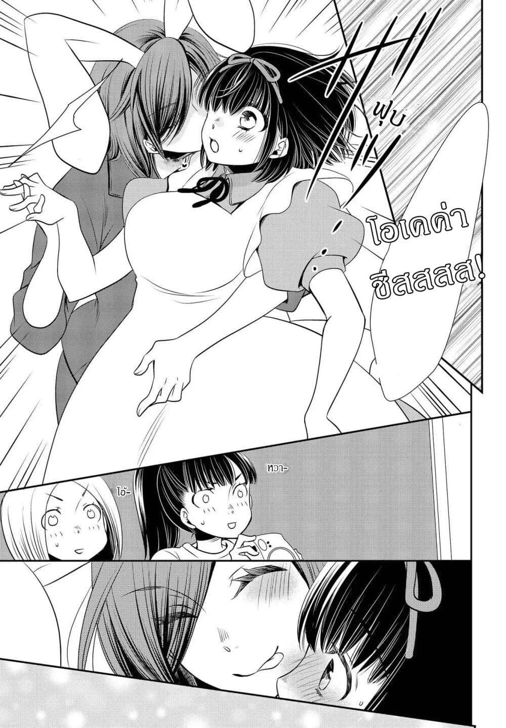 Manga-lc-com อ่านมังงะ อ่านการ์ตูน ออนไลน์ ฟรี Itoshi Koishi ตอนที่ 1 2 3 4 5 6 7 8 9 10 11 12 13 14 ฟรี ไม่มีโฆษณา Manga-lc - อ่าน มังงะ อ่าน การ์ตูน ออนไลน์ อ่านมังงะ ฟรี