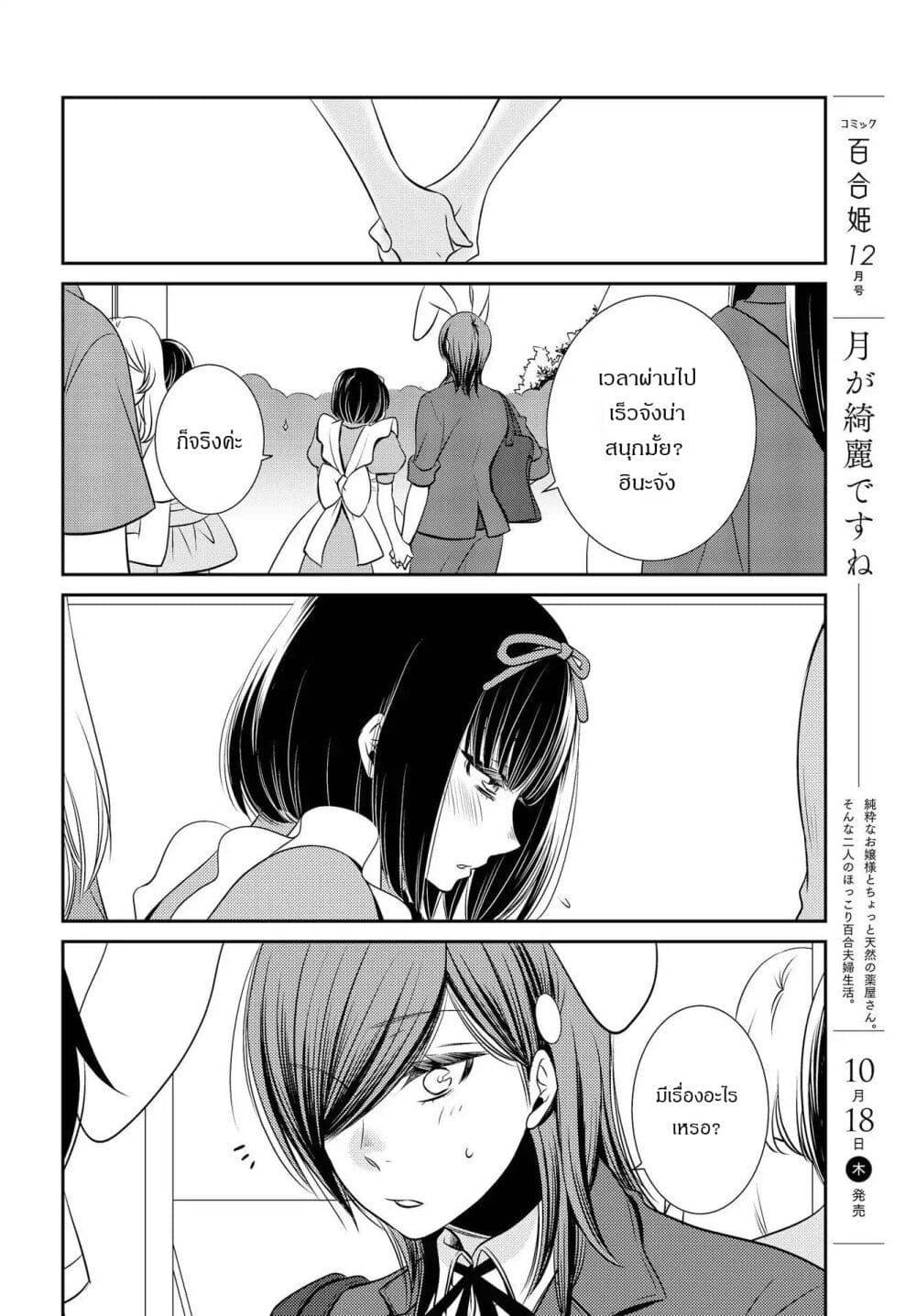 Manga-lc-com อ่านมังงะ อ่านการ์ตูน ออนไลน์ ฟรี Itoshi Koishi ตอนที่ 1 2 3 4 5 6 7 8 9 10 11 12 13 14 ฟรี ไม่มีโฆษณา Manga-lc - อ่าน มังงะ อ่าน การ์ตูน ออนไลน์ อ่านมังงะ ฟรี