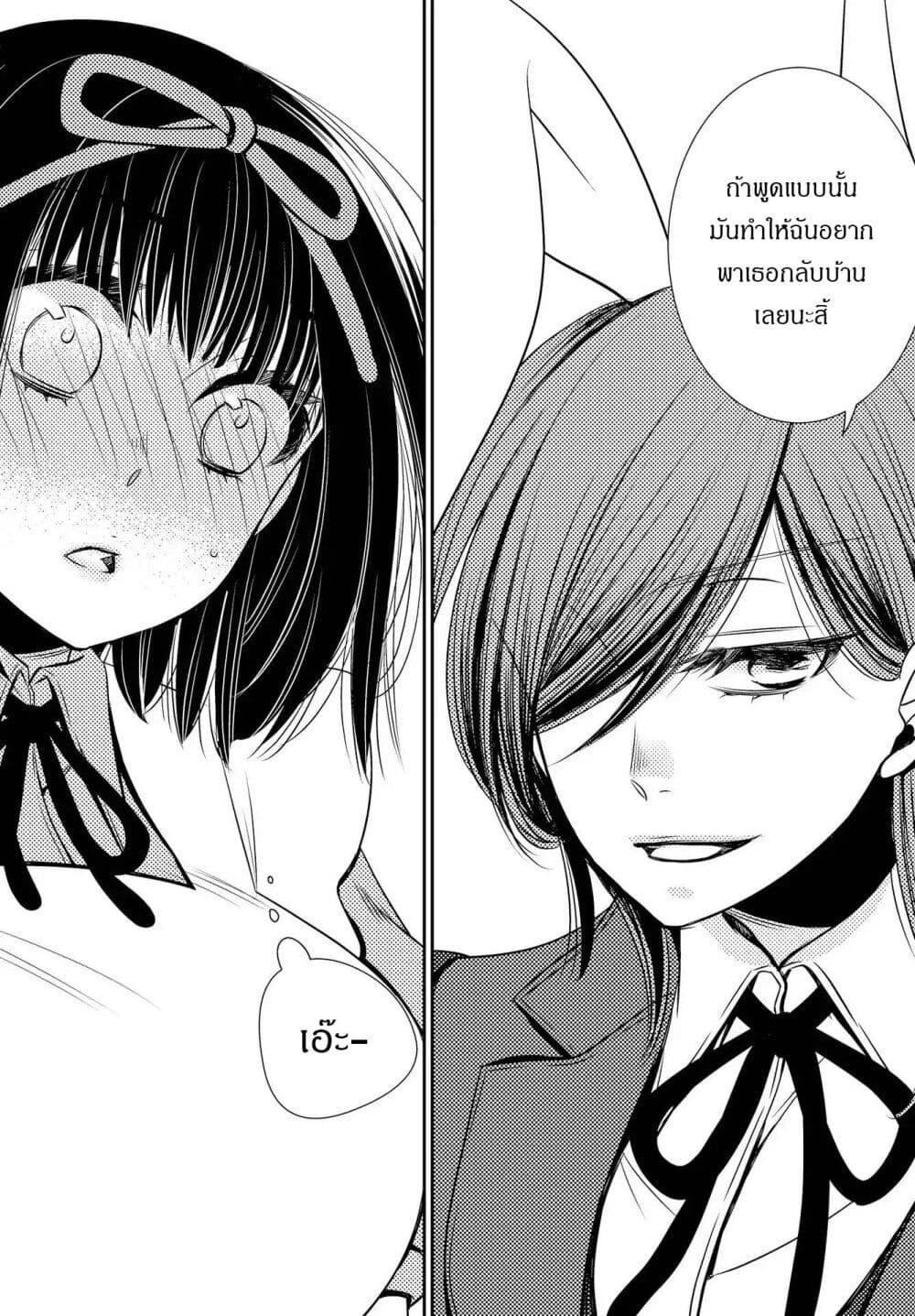 Manga-lc-com อ่านมังงะ อ่านการ์ตูน ออนไลน์ ฟรี Itoshi Koishi ตอนที่ 1 2 3 4 5 6 7 8 9 10 11 12 13 14 ฟรี ไม่มีโฆษณา Manga-lc - อ่าน มังงะ อ่าน การ์ตูน ออนไลน์ อ่านมังงะ ฟรี