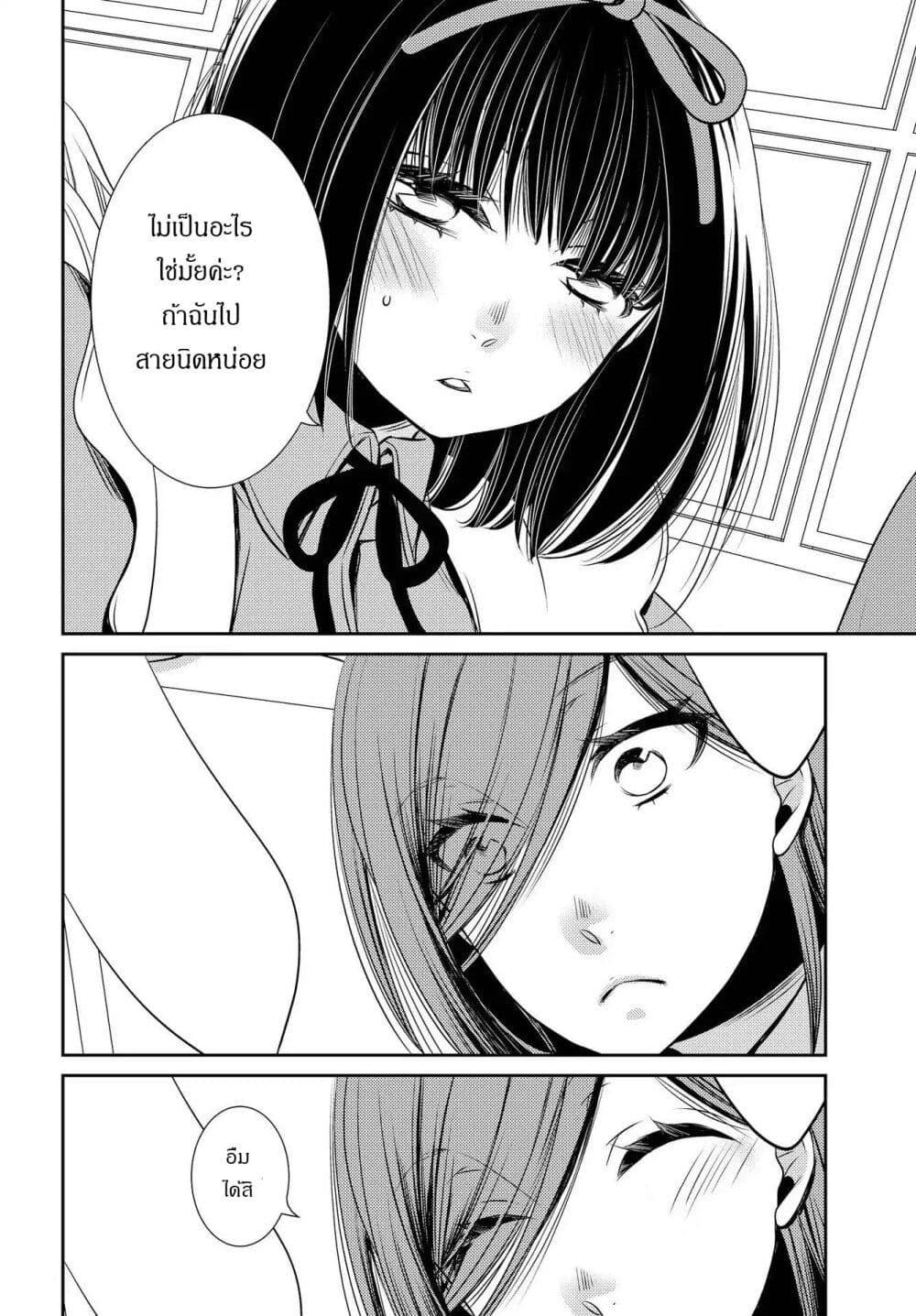 Manga-lc-com อ่านมังงะ อ่านการ์ตูน ออนไลน์ ฟรี Itoshi Koishi ตอนที่ 1 2 3 4 5 6 7 8 9 10 11 12 13 14 ฟรี ไม่มีโฆษณา Manga-lc - อ่าน มังงะ อ่าน การ์ตูน ออนไลน์ อ่านมังงะ ฟรี