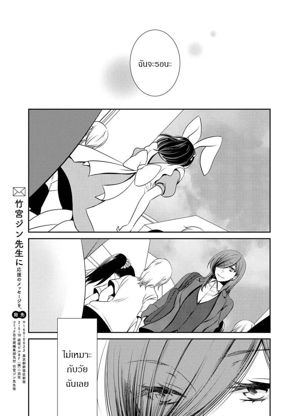 Manga-lc-com อ่านมังงะ อ่านการ์ตูน ออนไลน์ ฟรี Itoshi Koishi ตอนที่ 1 2 3 4 5 6 7 8 9 10 11 12 13 14 ฟรี ไม่มีโฆษณา Manga-lc - อ่าน มังงะ อ่าน การ์ตูน ออนไลน์ อ่านมังงะ ฟรี
