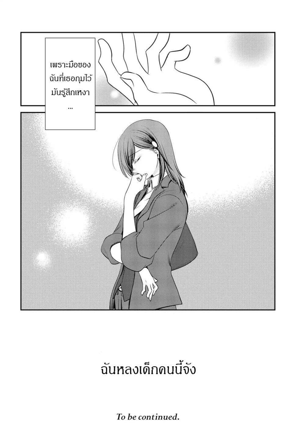 Manga-lc-com อ่านมังงะ อ่านการ์ตูน ออนไลน์ ฟรี Itoshi Koishi ตอนที่ 1 2 3 4 5 6 7 8 9 10 11 12 13 14 ฟรี ไม่มีโฆษณา Manga-lc - อ่าน มังงะ อ่าน การ์ตูน ออนไลน์ อ่านมังงะ ฟรี