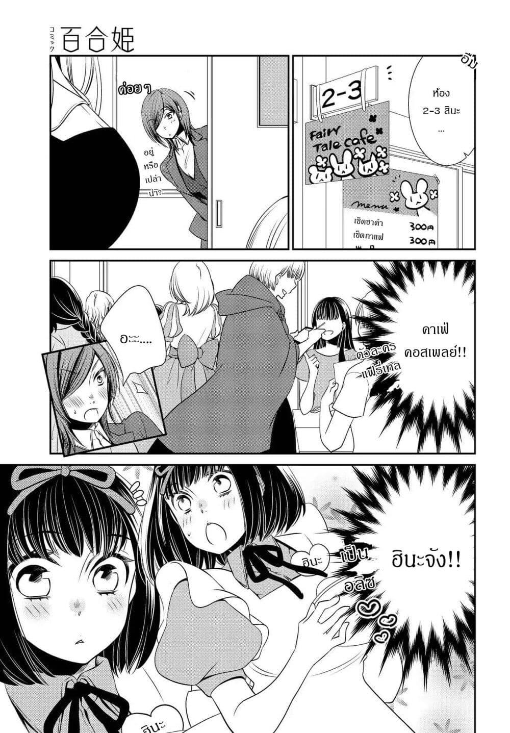 Manga-lc-com อ่านมังงะ อ่านการ์ตูน ออนไลน์ ฟรี Itoshi Koishi ตอนที่ 1 2 3 4 5 6 7 8 9 10 11 12 13 14 ฟรี ไม่มีโฆษณา Manga-lc - อ่าน มังงะ อ่าน การ์ตูน ออนไลน์ อ่านมังงะ ฟรี