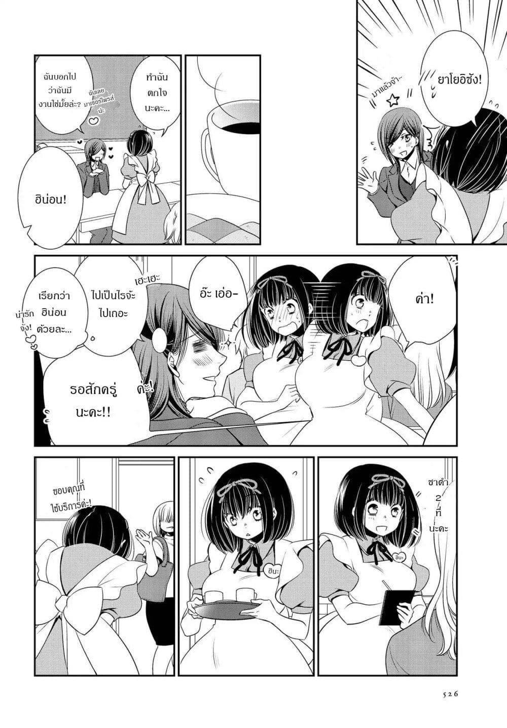 Manga-lc-com อ่านมังงะ อ่านการ์ตูน ออนไลน์ ฟรี Itoshi Koishi ตอนที่ 1 2 3 4 5 6 7 8 9 10 11 12 13 14 ฟรี ไม่มีโฆษณา Manga-lc - อ่าน มังงะ อ่าน การ์ตูน ออนไลน์ อ่านมังงะ ฟรี