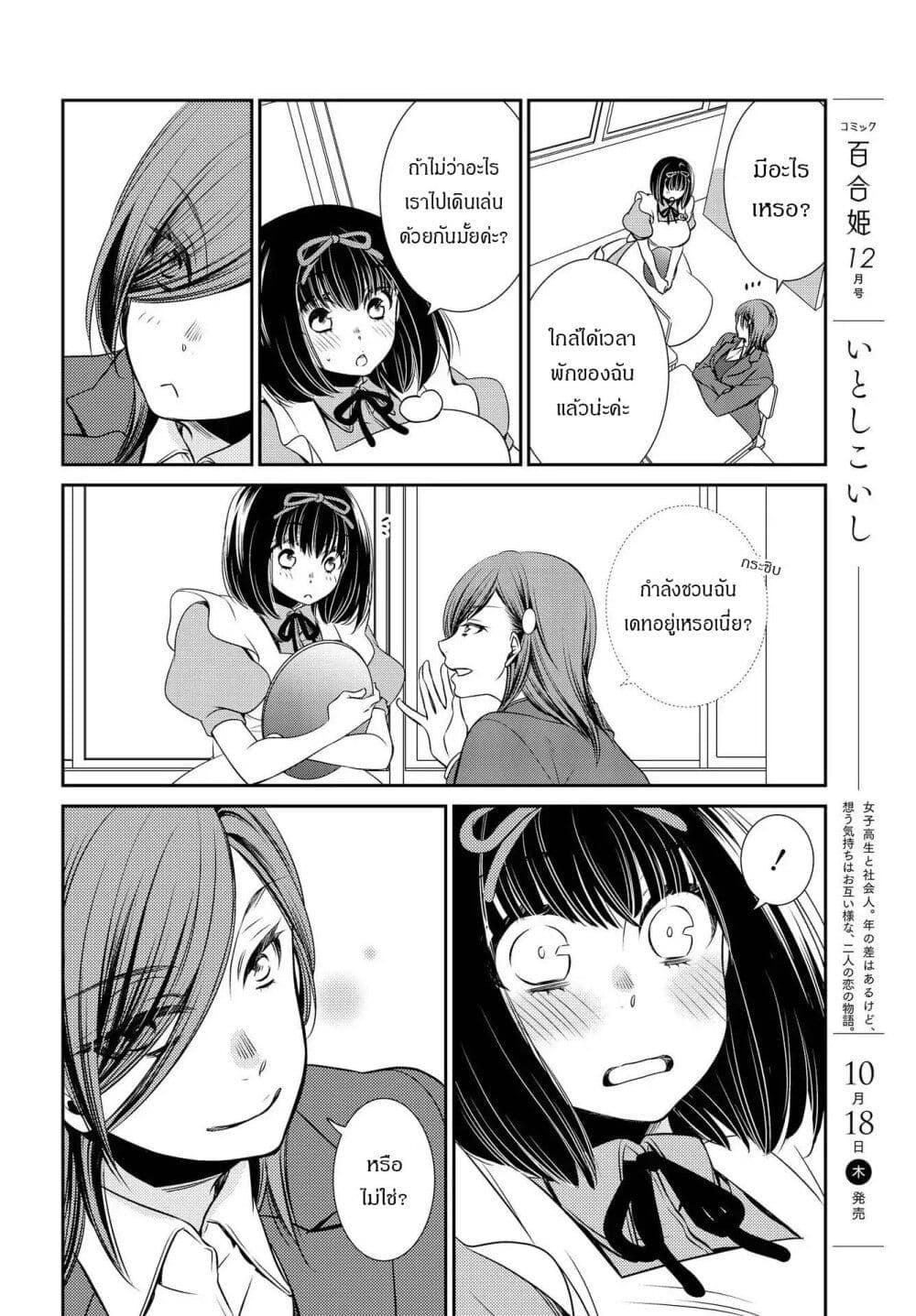 Manga-lc-com อ่านมังงะ อ่านการ์ตูน ออนไลน์ ฟรี Itoshi Koishi ตอนที่ 1 2 3 4 5 6 7 8 9 10 11 12 13 14 ฟรี ไม่มีโฆษณา Manga-lc - อ่าน มังงะ อ่าน การ์ตูน ออนไลน์ อ่านมังงะ ฟรี