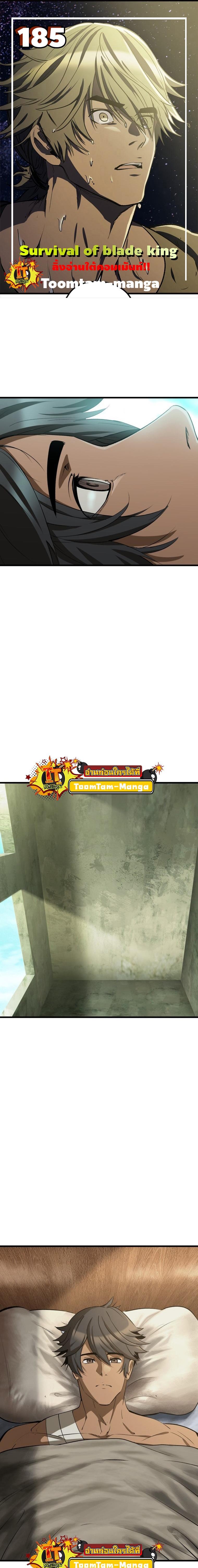 Manga-lc-com อ่านมังงะ อ่านการ์ตูน ออนไลน์ ฟรี Survival Of Blade King ตอนที่ 1 2 3 4 5 6 7 8 9 10 11 12 13 14 ฟรี ไม่มีโฆษณา Manga-lc - อ่าน มังงะ อ่าน การ์ตูน ออนไลน์ อ่านมังงะ ฟรี