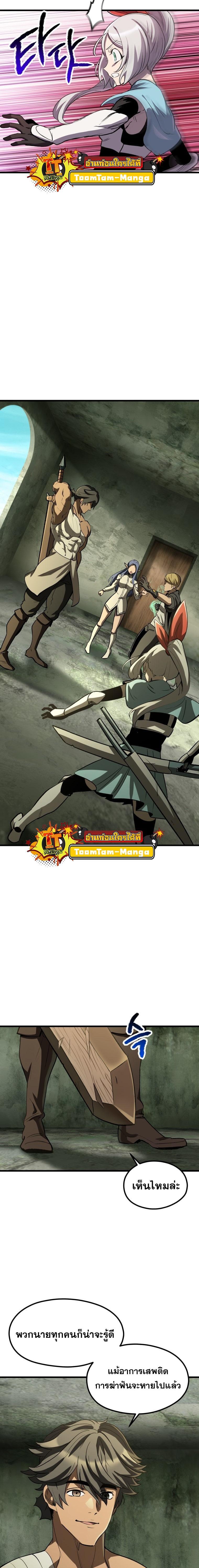 Manga-lc-com อ่านมังงะ อ่านการ์ตูน ออนไลน์ ฟรี Survival Of Blade King ตอนที่ 1 2 3 4 5 6 7 8 9 10 11 12 13 14 ฟรี ไม่มีโฆษณา Manga-lc - อ่าน มังงะ อ่าน การ์ตูน ออนไลน์ อ่านมังงะ ฟรี