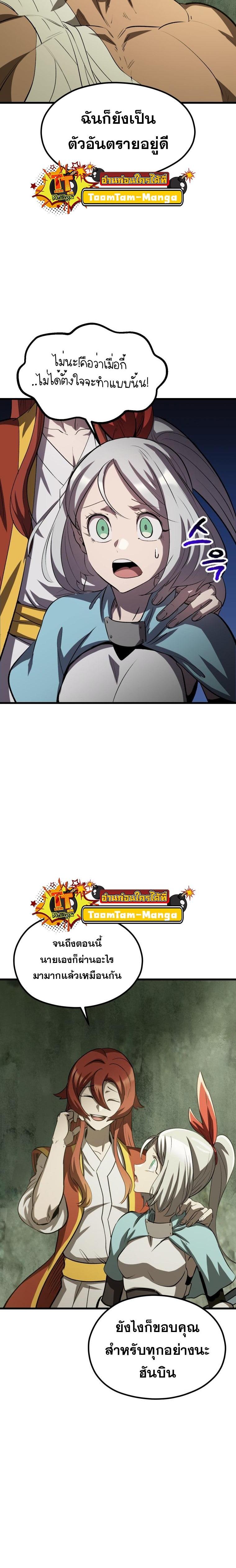 Manga-lc-com อ่านมังงะ อ่านการ์ตูน ออนไลน์ ฟรี Survival Of Blade King ตอนที่ 1 2 3 4 5 6 7 8 9 10 11 12 13 14 ฟรี ไม่มีโฆษณา Manga-lc - อ่าน มังงะ อ่าน การ์ตูน ออนไลน์ อ่านมังงะ ฟรี