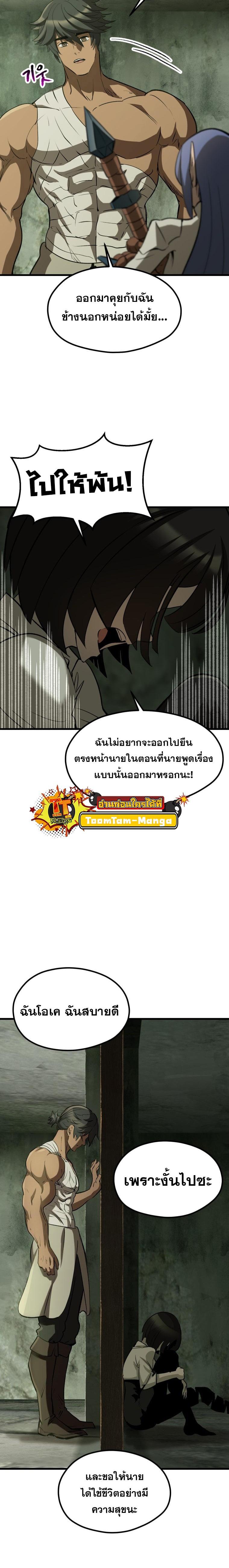 Manga-lc-com อ่านมังงะ อ่านการ์ตูน ออนไลน์ ฟรี Survival Of Blade King ตอนที่ 1 2 3 4 5 6 7 8 9 10 11 12 13 14 ฟรี ไม่มีโฆษณา Manga-lc - อ่าน มังงะ อ่าน การ์ตูน ออนไลน์ อ่านมังงะ ฟรี