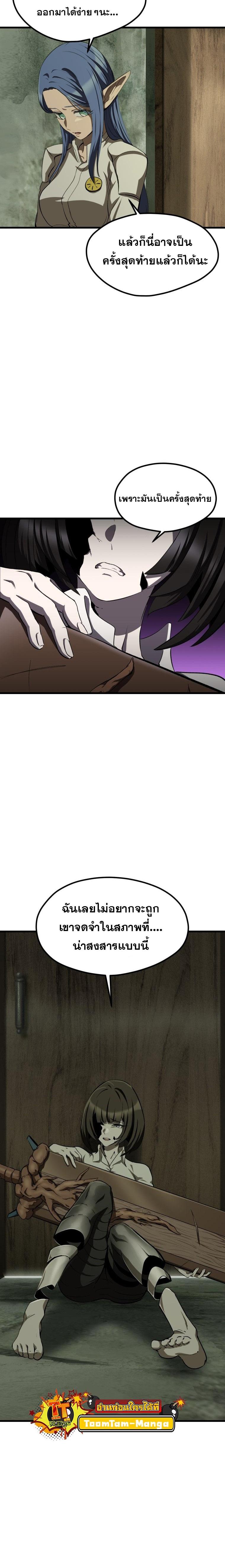 Manga-lc-com อ่านมังงะ อ่านการ์ตูน ออนไลน์ ฟรี Survival Of Blade King ตอนที่ 1 2 3 4 5 6 7 8 9 10 11 12 13 14 ฟรี ไม่มีโฆษณา Manga-lc - อ่าน มังงะ อ่าน การ์ตูน ออนไลน์ อ่านมังงะ ฟรี