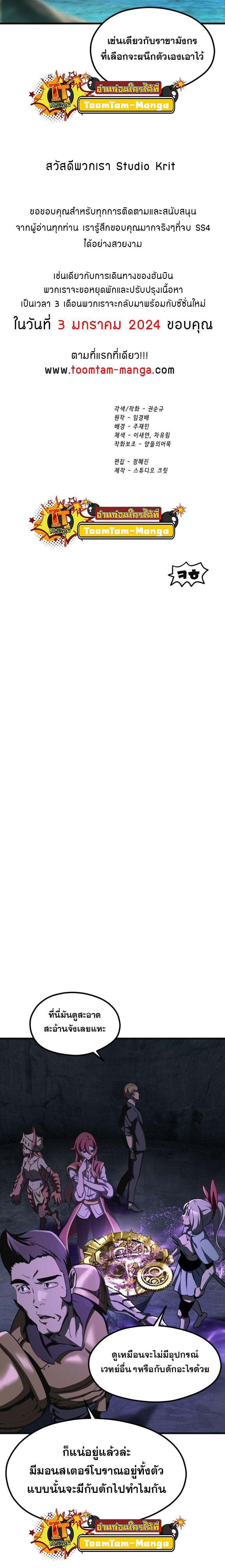 Manga-lc-com อ่านมังงะ อ่านการ์ตูน ออนไลน์ ฟรี Survival Of Blade King ตอนที่ 1 2 3 4 5 6 7 8 9 10 11 12 13 14 ฟรี ไม่มีโฆษณา Manga-lc - อ่าน มังงะ อ่าน การ์ตูน ออนไลน์ อ่านมังงะ ฟรี