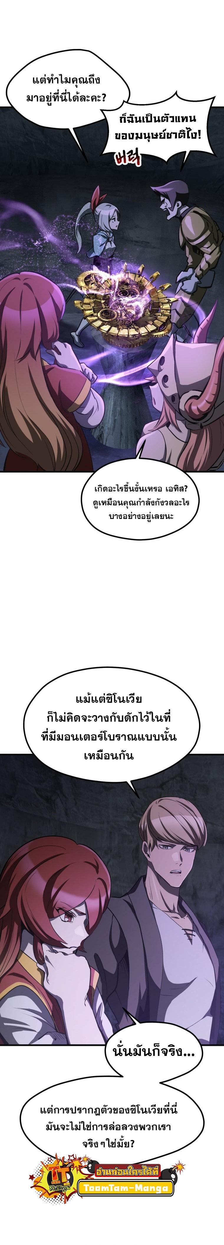 Manga-lc-com อ่านมังงะ อ่านการ์ตูน ออนไลน์ ฟรี Survival Of Blade King ตอนที่ 1 2 3 4 5 6 7 8 9 10 11 12 13 14 ฟรี ไม่มีโฆษณา Manga-lc - อ่าน มังงะ อ่าน การ์ตูน ออนไลน์ อ่านมังงะ ฟรี