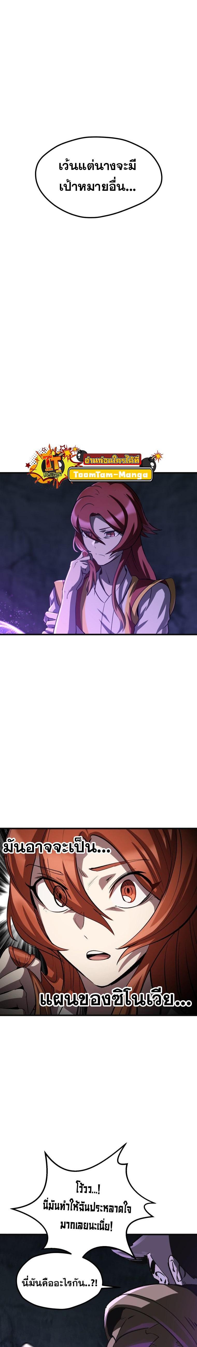 Manga-lc-com อ่านมังงะ อ่านการ์ตูน ออนไลน์ ฟรี Survival Of Blade King ตอนที่ 1 2 3 4 5 6 7 8 9 10 11 12 13 14 ฟรี ไม่มีโฆษณา Manga-lc - อ่าน มังงะ อ่าน การ์ตูน ออนไลน์ อ่านมังงะ ฟรี