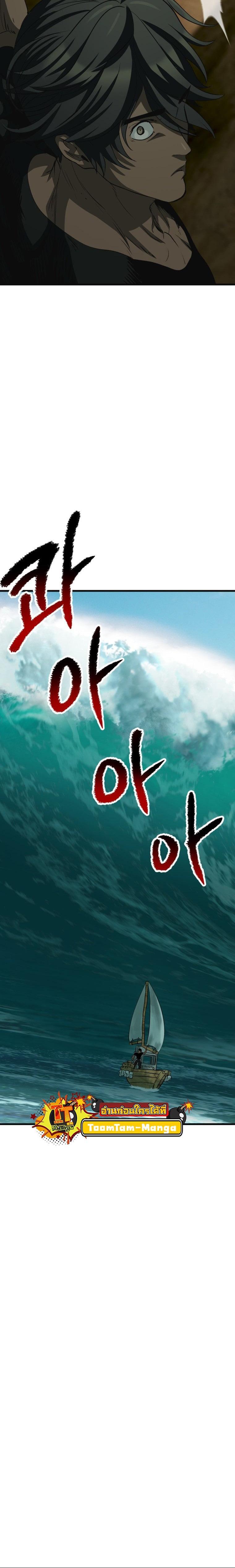 Manga-lc-com อ่านมังงะ อ่านการ์ตูน ออนไลน์ ฟรี Survival Of Blade King ตอนที่ 1 2 3 4 5 6 7 8 9 10 11 12 13 14 ฟรี ไม่มีโฆษณา Manga-lc - อ่าน มังงะ อ่าน การ์ตูน ออนไลน์ อ่านมังงะ ฟรี