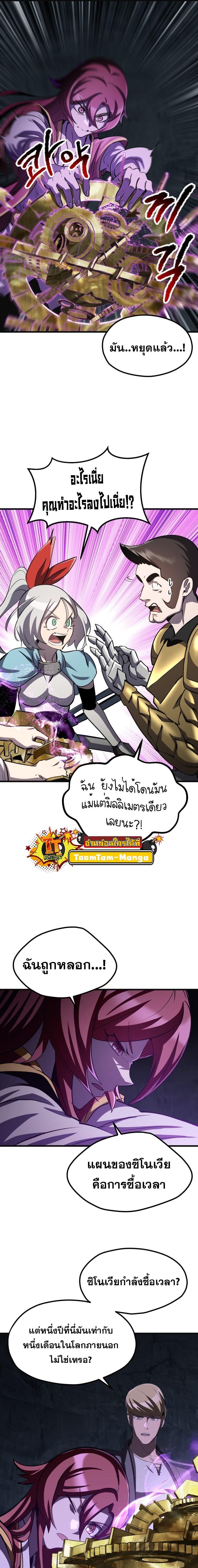 Manga-lc-com อ่านมังงะ อ่านการ์ตูน ออนไลน์ ฟรี Survival Of Blade King ตอนที่ 1 2 3 4 5 6 7 8 9 10 11 12 13 14 ฟรี ไม่มีโฆษณา Manga-lc - อ่าน มังงะ อ่าน การ์ตูน ออนไลน์ อ่านมังงะ ฟรี