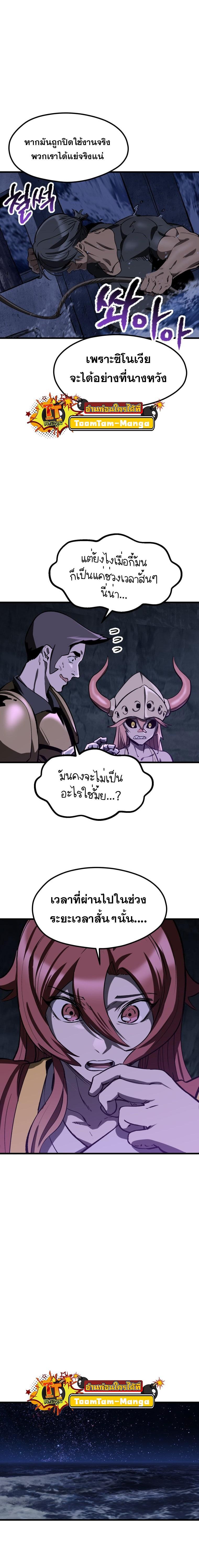 Manga-lc-com อ่านมังงะ อ่านการ์ตูน ออนไลน์ ฟรี Survival Of Blade King ตอนที่ 1 2 3 4 5 6 7 8 9 10 11 12 13 14 ฟรี ไม่มีโฆษณา Manga-lc - อ่าน มังงะ อ่าน การ์ตูน ออนไลน์ อ่านมังงะ ฟรี