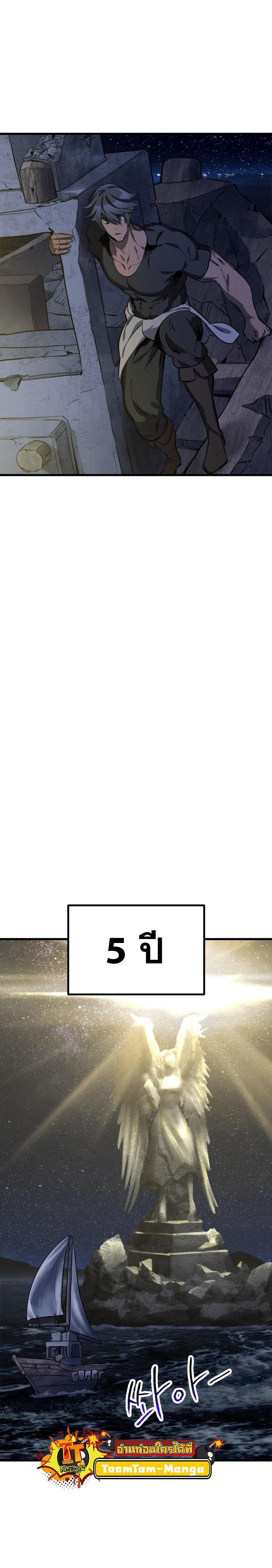 Manga-lc-com อ่านมังงะ อ่านการ์ตูน ออนไลน์ ฟรี Survival Of Blade King ตอนที่ 1 2 3 4 5 6 7 8 9 10 11 12 13 14 ฟรี ไม่มีโฆษณา Manga-lc - อ่าน มังงะ อ่าน การ์ตูน ออนไลน์ อ่านมังงะ ฟรี