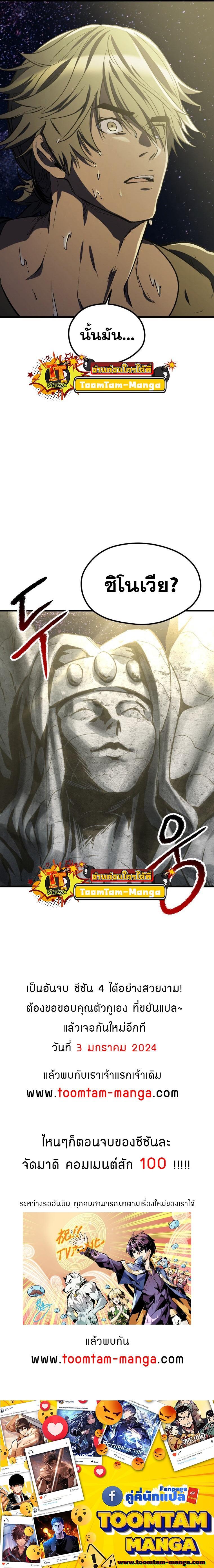 Manga-lc-com อ่านมังงะ อ่านการ์ตูน ออนไลน์ ฟรี Survival Of Blade King ตอนที่ 1 2 3 4 5 6 7 8 9 10 11 12 13 14 ฟรี ไม่มีโฆษณา Manga-lc - อ่าน มังงะ อ่าน การ์ตูน ออนไลน์ อ่านมังงะ ฟรี