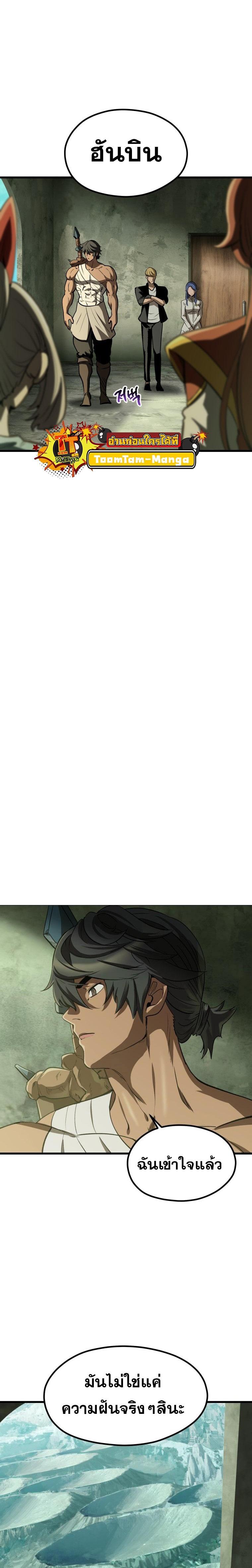 Manga-lc-com อ่านมังงะ อ่านการ์ตูน ออนไลน์ ฟรี Survival Of Blade King ตอนที่ 1 2 3 4 5 6 7 8 9 10 11 12 13 14 ฟรี ไม่มีโฆษณา Manga-lc - อ่าน มังงะ อ่าน การ์ตูน ออนไลน์ อ่านมังงะ ฟรี