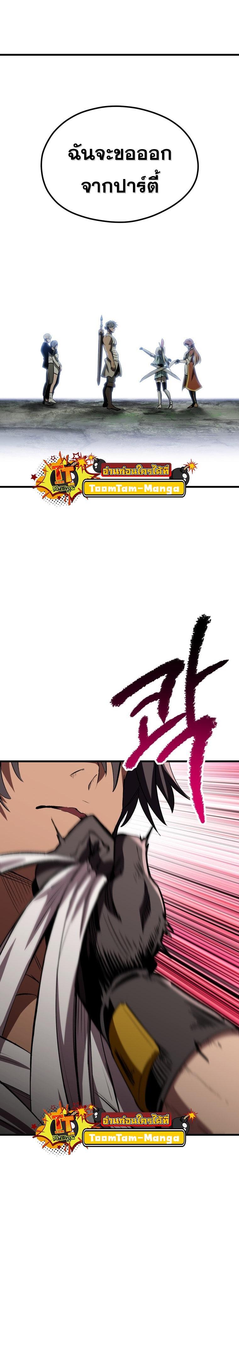 Manga-lc-com อ่านมังงะ อ่านการ์ตูน ออนไลน์ ฟรี Survival Of Blade King ตอนที่ 1 2 3 4 5 6 7 8 9 10 11 12 13 14 ฟรี ไม่มีโฆษณา Manga-lc - อ่าน มังงะ อ่าน การ์ตูน ออนไลน์ อ่านมังงะ ฟรี