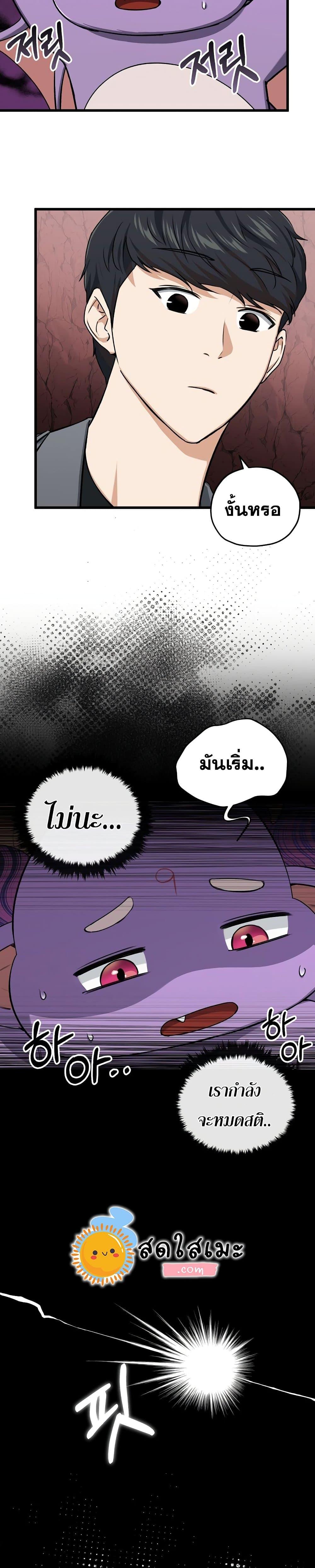 Manga-lc-com อ่านมังงะ อ่านการ์ตูน ออนไลน์ ฟรี My Dad Is Too Strong ตอนที่ 1 2 3 4 5 6 7 8 9 10 11 12 13 14 ฟรี ไม่มีโฆษณา Manga-lc - อ่าน มังงะ อ่าน การ์ตูน ออนไลน์ อ่านมังงะ ฟรี