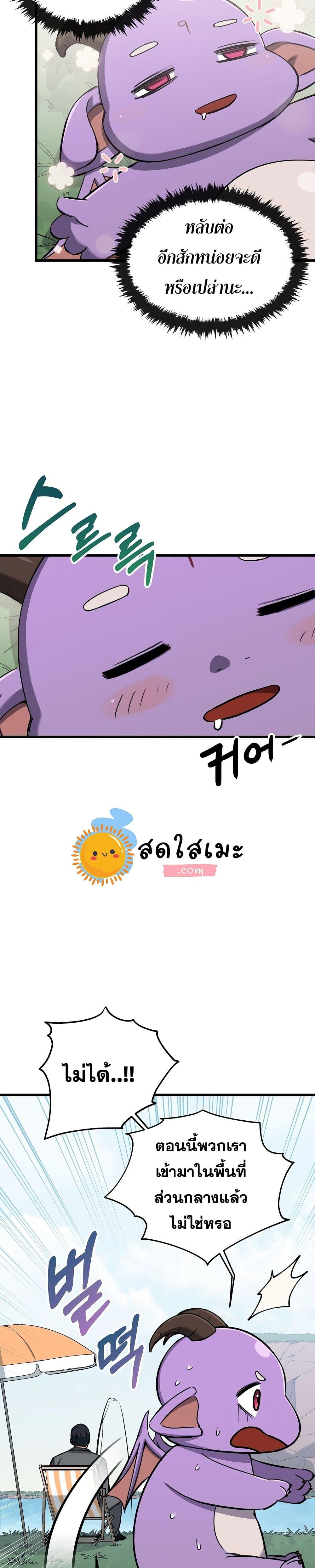 Manga-lc-com อ่านมังงะ อ่านการ์ตูน ออนไลน์ ฟรี My Dad Is Too Strong ตอนที่ 1 2 3 4 5 6 7 8 9 10 11 12 13 14 ฟรี ไม่มีโฆษณา Manga-lc - อ่าน มังงะ อ่าน การ์ตูน ออนไลน์ อ่านมังงะ ฟรี