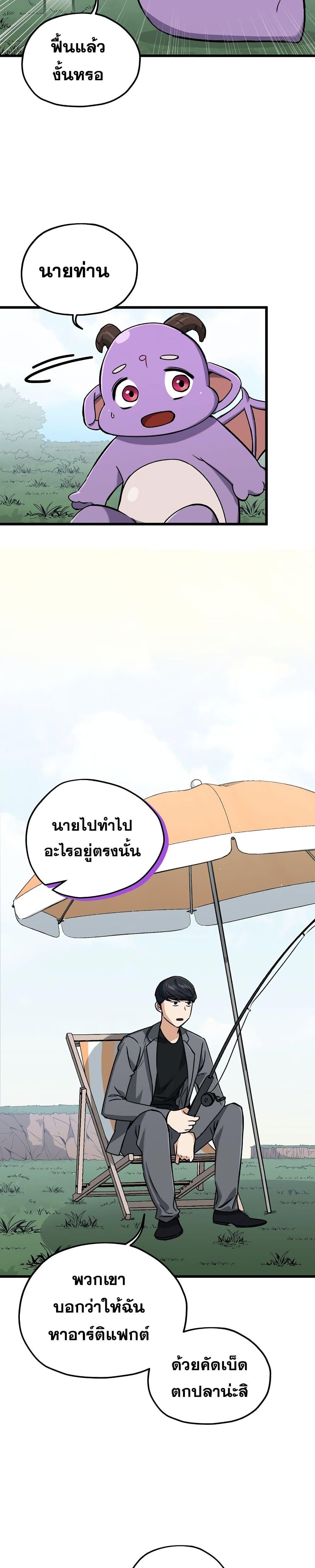 Manga-lc-com อ่านมังงะ อ่านการ์ตูน ออนไลน์ ฟรี My Dad Is Too Strong ตอนที่ 1 2 3 4 5 6 7 8 9 10 11 12 13 14 ฟรี ไม่มีโฆษณา Manga-lc - อ่าน มังงะ อ่าน การ์ตูน ออนไลน์ อ่านมังงะ ฟรี