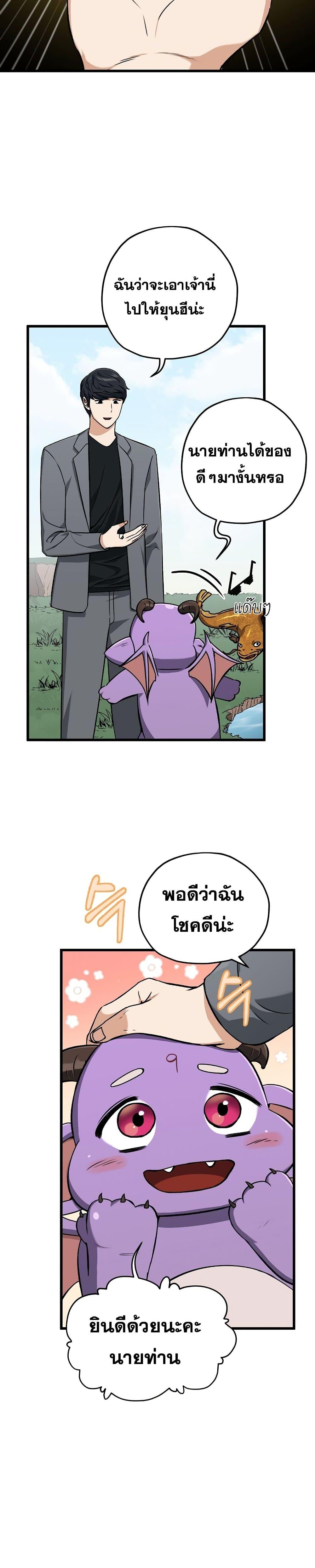 Manga-lc-com อ่านมังงะ อ่านการ์ตูน ออนไลน์ ฟรี My Dad Is Too Strong ตอนที่ 1 2 3 4 5 6 7 8 9 10 11 12 13 14 ฟรี ไม่มีโฆษณา Manga-lc - อ่าน มังงะ อ่าน การ์ตูน ออนไลน์ อ่านมังงะ ฟรี