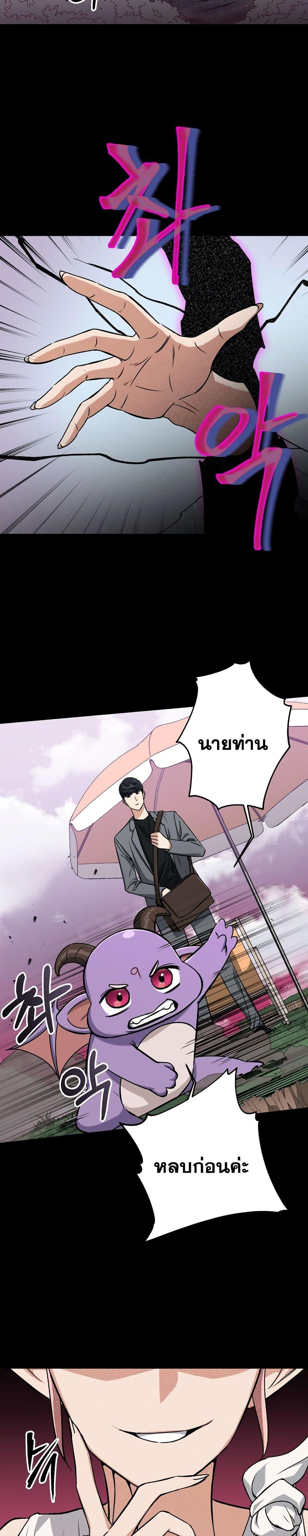 Manga-lc-com อ่านมังงะ อ่านการ์ตูน ออนไลน์ ฟรี My Dad Is Too Strong ตอนที่ 1 2 3 4 5 6 7 8 9 10 11 12 13 14 ฟรี ไม่มีโฆษณา Manga-lc - อ่าน มังงะ อ่าน การ์ตูน ออนไลน์ อ่านมังงะ ฟรี