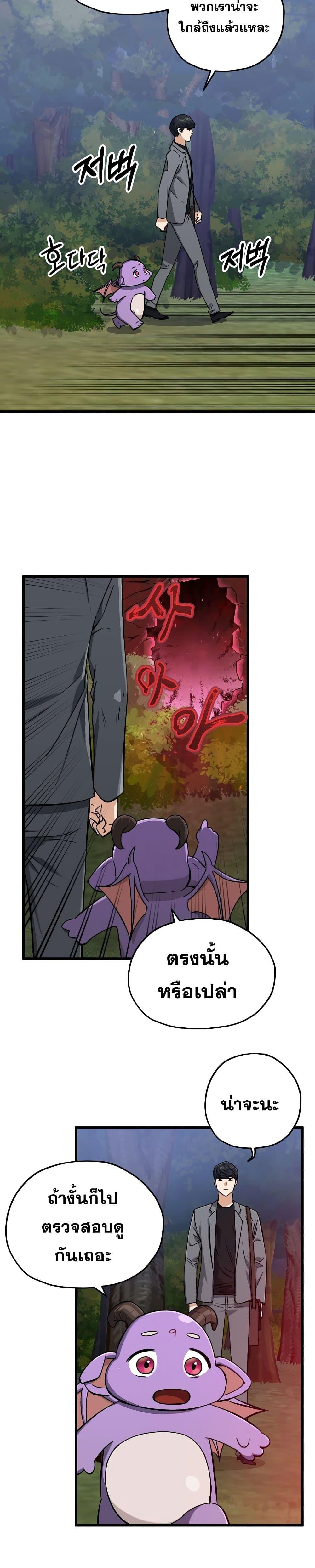 Manga-lc-com อ่านมังงะ อ่านการ์ตูน ออนไลน์ ฟรี My Dad Is Too Strong ตอนที่ 1 2 3 4 5 6 7 8 9 10 11 12 13 14 ฟรี ไม่มีโฆษณา Manga-lc - อ่าน มังงะ อ่าน การ์ตูน ออนไลน์ อ่านมังงะ ฟรี