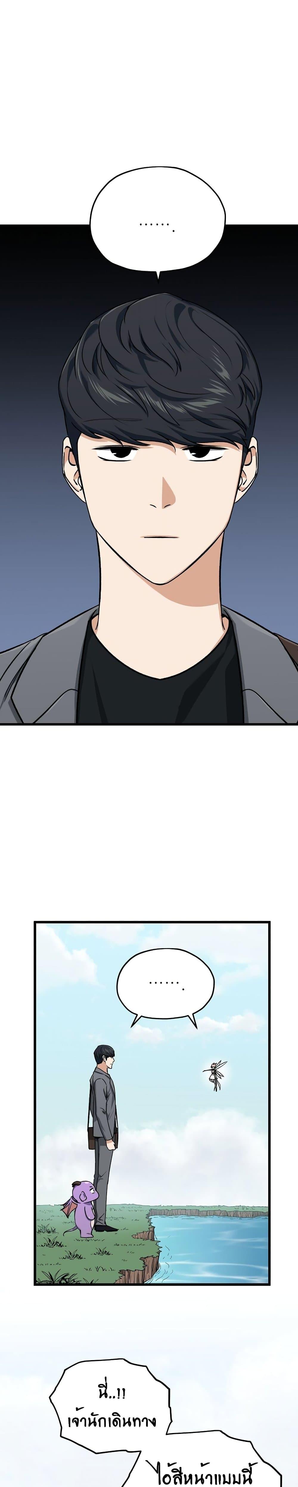 Manga-lc-com อ่านมังงะ อ่านการ์ตูน ออนไลน์ ฟรี My Dad Is Too Strong ตอนที่ 1 2 3 4 5 6 7 8 9 10 11 12 13 14 ฟรี ไม่มีโฆษณา Manga-lc - อ่าน มังงะ อ่าน การ์ตูน ออนไลน์ อ่านมังงะ ฟรี