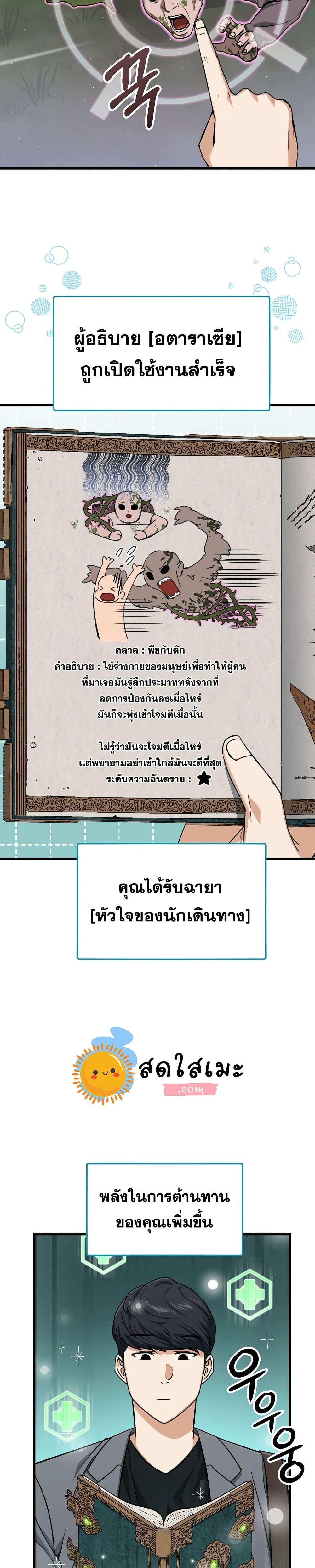 Manga-lc-com อ่านมังงะ อ่านการ์ตูน ออนไลน์ ฟรี My Dad Is Too Strong ตอนที่ 1 2 3 4 5 6 7 8 9 10 11 12 13 14 ฟรี ไม่มีโฆษณา Manga-lc - อ่าน มังงะ อ่าน การ์ตูน ออนไลน์ อ่านมังงะ ฟรี