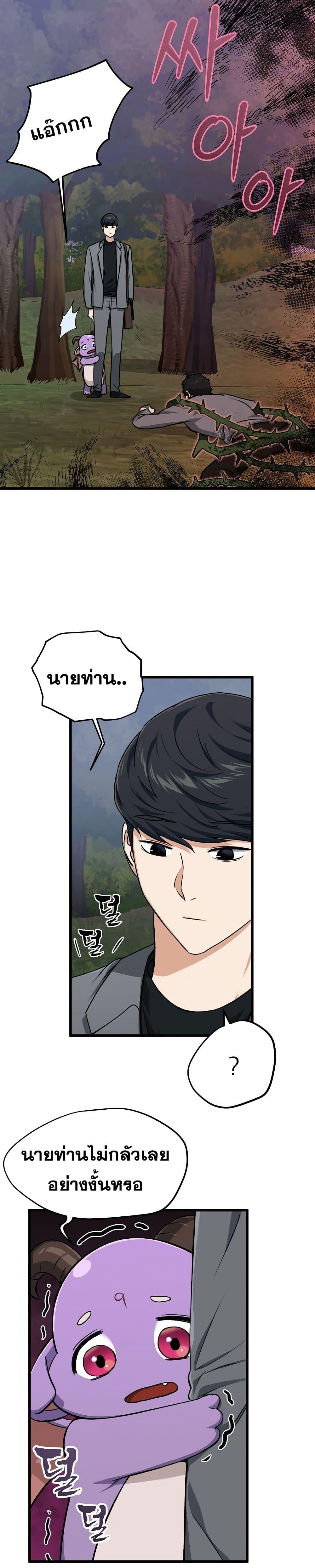 Manga-lc-com อ่านมังงะ อ่านการ์ตูน ออนไลน์ ฟรี My Dad Is Too Strong ตอนที่ 1 2 3 4 5 6 7 8 9 10 11 12 13 14 ฟรี ไม่มีโฆษณา Manga-lc - อ่าน มังงะ อ่าน การ์ตูน ออนไลน์ อ่านมังงะ ฟรี