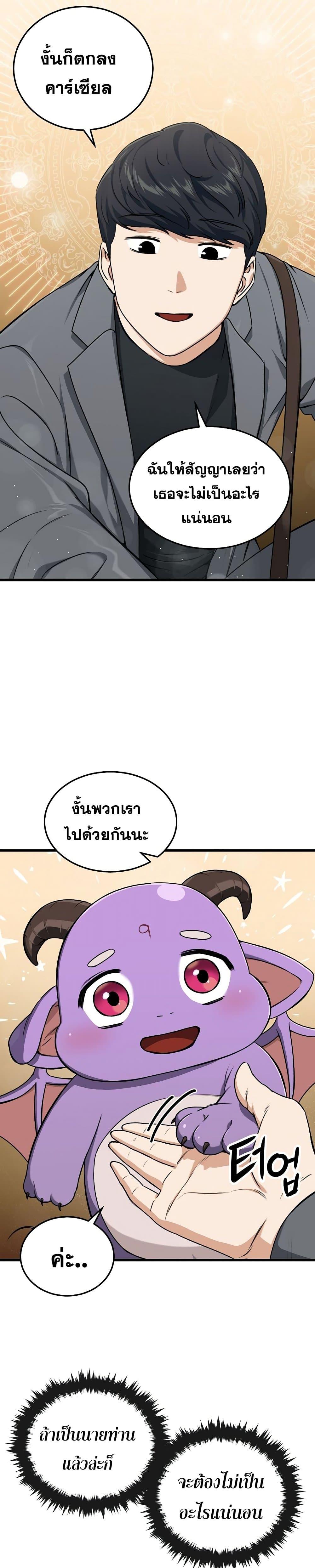 Manga-lc-com อ่านมังงะ อ่านการ์ตูน ออนไลน์ ฟรี My Dad Is Too Strong ตอนที่ 1 2 3 4 5 6 7 8 9 10 11 12 13 14 ฟรี ไม่มีโฆษณา Manga-lc - อ่าน มังงะ อ่าน การ์ตูน ออนไลน์ อ่านมังงะ ฟรี