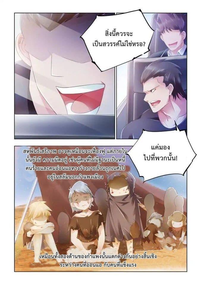 Manga-lc-com อ่านมังงะ อ่านการ์ตูน ออนไลน์ ฟรี Battle Frenzy ตอนที่ 1 2 3 4 5 6 7 8 9 10 11 12 13 14 ฟรี ไม่มีโฆษณา Manga-lc - อ่าน มังงะ อ่าน การ์ตูน ออนไลน์ อ่านมังงะ ฟรี