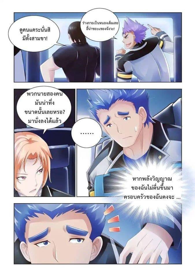 Manga-lc-com อ่านมังงะ อ่านการ์ตูน ออนไลน์ ฟรี Battle Frenzy ตอนที่ 1 2 3 4 5 6 7 8 9 10 11 12 13 14 ฟรี ไม่มีโฆษณา Manga-lc - อ่าน มังงะ อ่าน การ์ตูน ออนไลน์ อ่านมังงะ ฟรี