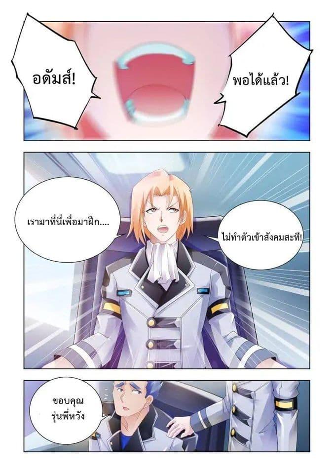 Manga-lc-com อ่านมังงะ อ่านการ์ตูน ออนไลน์ ฟรี Battle Frenzy ตอนที่ 1 2 3 4 5 6 7 8 9 10 11 12 13 14 ฟรี ไม่มีโฆษณา Manga-lc - อ่าน มังงะ อ่าน การ์ตูน ออนไลน์ อ่านมังงะ ฟรี