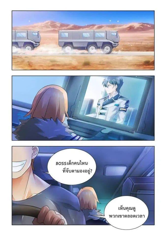 Manga-lc-com อ่านมังงะ อ่านการ์ตูน ออนไลน์ ฟรี Battle Frenzy ตอนที่ 1 2 3 4 5 6 7 8 9 10 11 12 13 14 ฟรี ไม่มีโฆษณา Manga-lc - อ่าน มังงะ อ่าน การ์ตูน ออนไลน์ อ่านมังงะ ฟรี