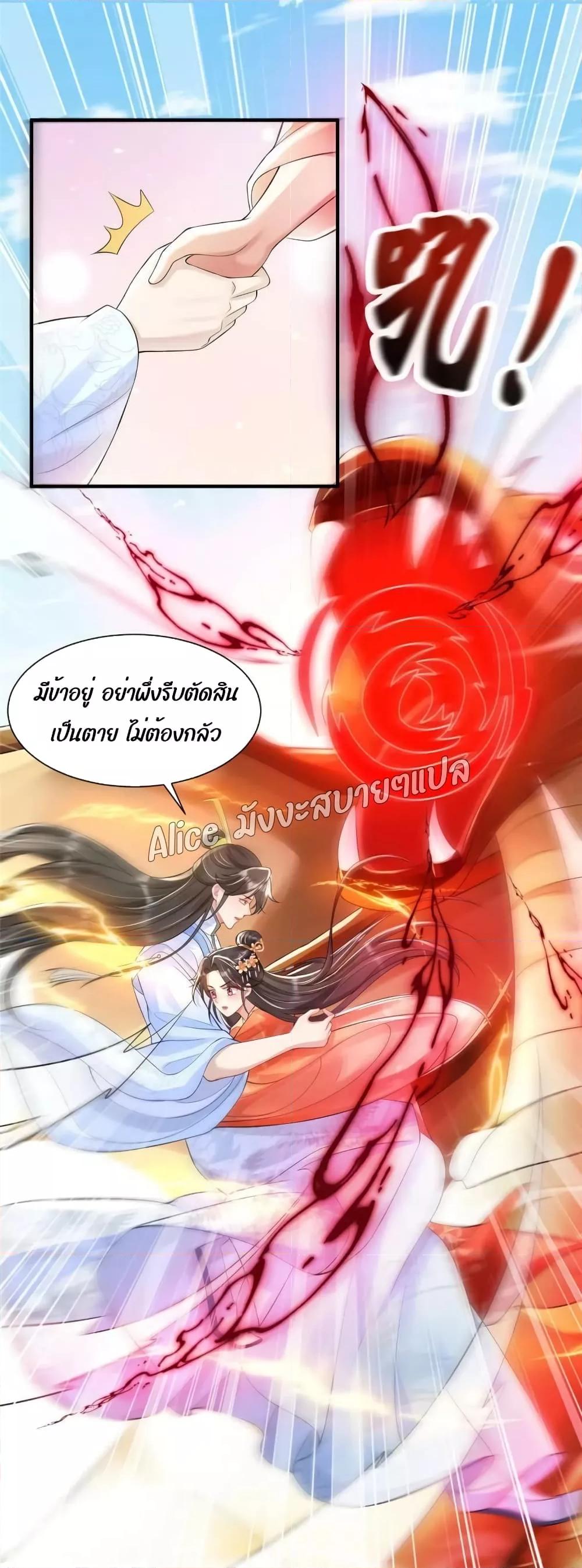 Manga-lc-com อ่านมังงะ อ่านการ์ตูน ออนไลน์ ฟรี After The Rebirth, The Princes Clamored to Marry Me – หลังจากเกิดใหม่ องค์ชายก็ตื้อจะแต่งงานกับข้า ตอนที่ 1 2 3 4 5 6 7 8 9 10 11 12 13 14 ฟรี ไม่มีโฆษณา Manga-lc - อ่าน มังงะ อ่าน การ์ตูน ออนไลน์ อ่านมังงะ ฟรี