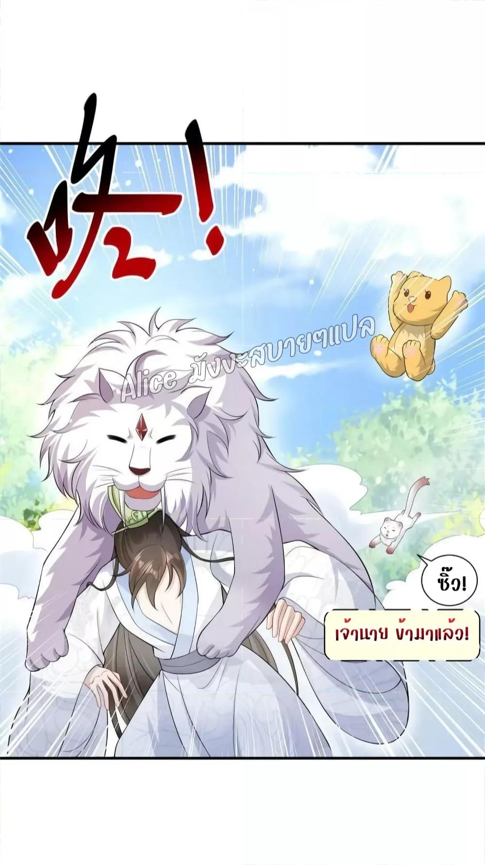 Manga-lc-com อ่านมังงะ อ่านการ์ตูน ออนไลน์ ฟรี After The Rebirth, The Princes Clamored to Marry Me – หลังจากเกิดใหม่ องค์ชายก็ตื้อจะแต่งงานกับข้า ตอนที่ 1 2 3 4 5 6 7 8 9 10 11 12 13 14 ฟรี ไม่มีโฆษณา Manga-lc - อ่าน มังงะ อ่าน การ์ตูน ออนไลน์ อ่านมังงะ ฟรี