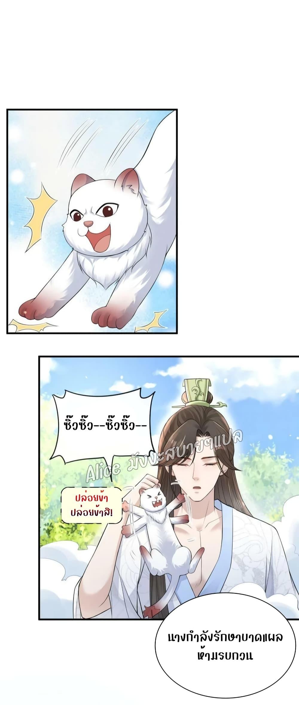 Manga-lc-com อ่านมังงะ อ่านการ์ตูน ออนไลน์ ฟรี After The Rebirth, The Princes Clamored to Marry Me – หลังจากเกิดใหม่ องค์ชายก็ตื้อจะแต่งงานกับข้า ตอนที่ 1 2 3 4 5 6 7 8 9 10 11 12 13 14 ฟรี ไม่มีโฆษณา Manga-lc - อ่าน มังงะ อ่าน การ์ตูน ออนไลน์ อ่านมังงะ ฟรี