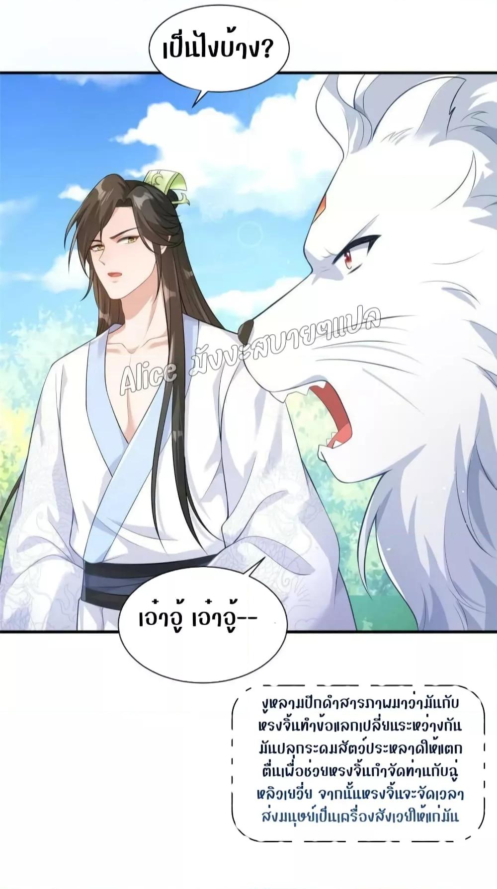 Manga-lc-com อ่านมังงะ อ่านการ์ตูน ออนไลน์ ฟรี After The Rebirth, The Princes Clamored to Marry Me – หลังจากเกิดใหม่ องค์ชายก็ตื้อจะแต่งงานกับข้า ตอนที่ 1 2 3 4 5 6 7 8 9 10 11 12 13 14 ฟรี ไม่มีโฆษณา Manga-lc - อ่าน มังงะ อ่าน การ์ตูน ออนไลน์ อ่านมังงะ ฟรี