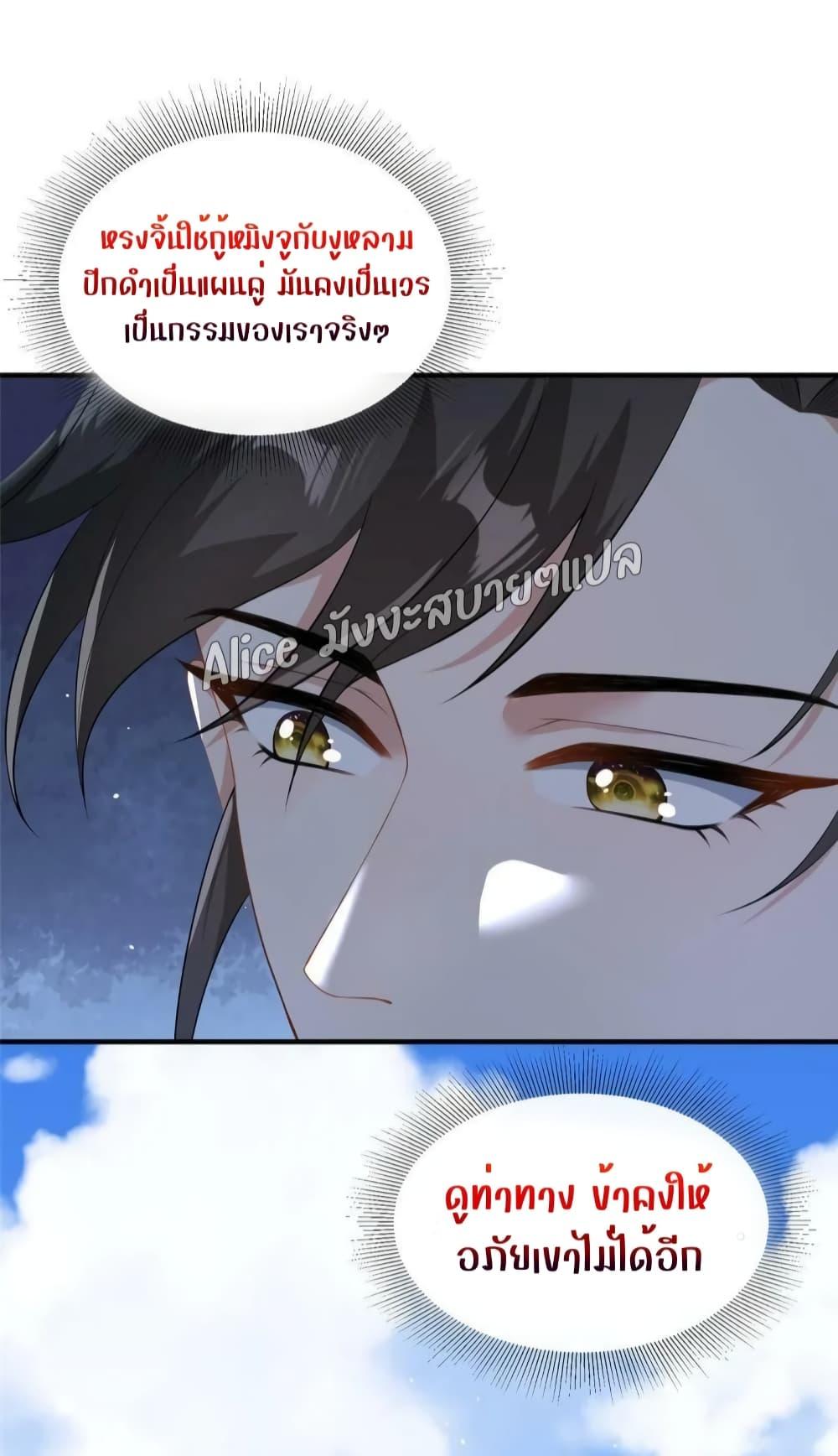 Manga-lc-com อ่านมังงะ อ่านการ์ตูน ออนไลน์ ฟรี After The Rebirth, The Princes Clamored to Marry Me – หลังจากเกิดใหม่ องค์ชายก็ตื้อจะแต่งงานกับข้า ตอนที่ 1 2 3 4 5 6 7 8 9 10 11 12 13 14 ฟรี ไม่มีโฆษณา Manga-lc - อ่าน มังงะ อ่าน การ์ตูน ออนไลน์ อ่านมังงะ ฟรี