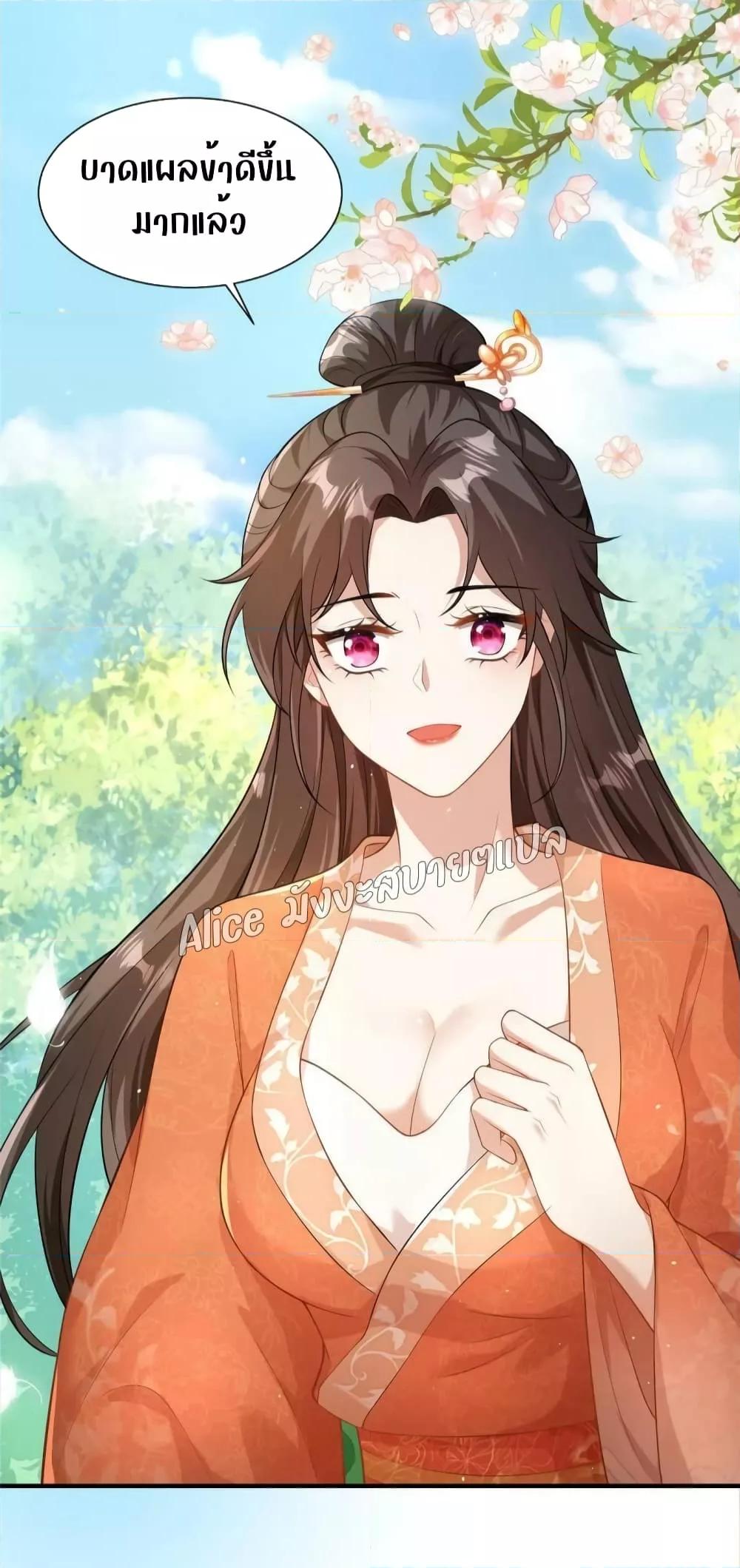 Manga-lc-com อ่านมังงะ อ่านการ์ตูน ออนไลน์ ฟรี After The Rebirth, The Princes Clamored to Marry Me – หลังจากเกิดใหม่ องค์ชายก็ตื้อจะแต่งงานกับข้า ตอนที่ 1 2 3 4 5 6 7 8 9 10 11 12 13 14 ฟรี ไม่มีโฆษณา Manga-lc - อ่าน มังงะ อ่าน การ์ตูน ออนไลน์ อ่านมังงะ ฟรี