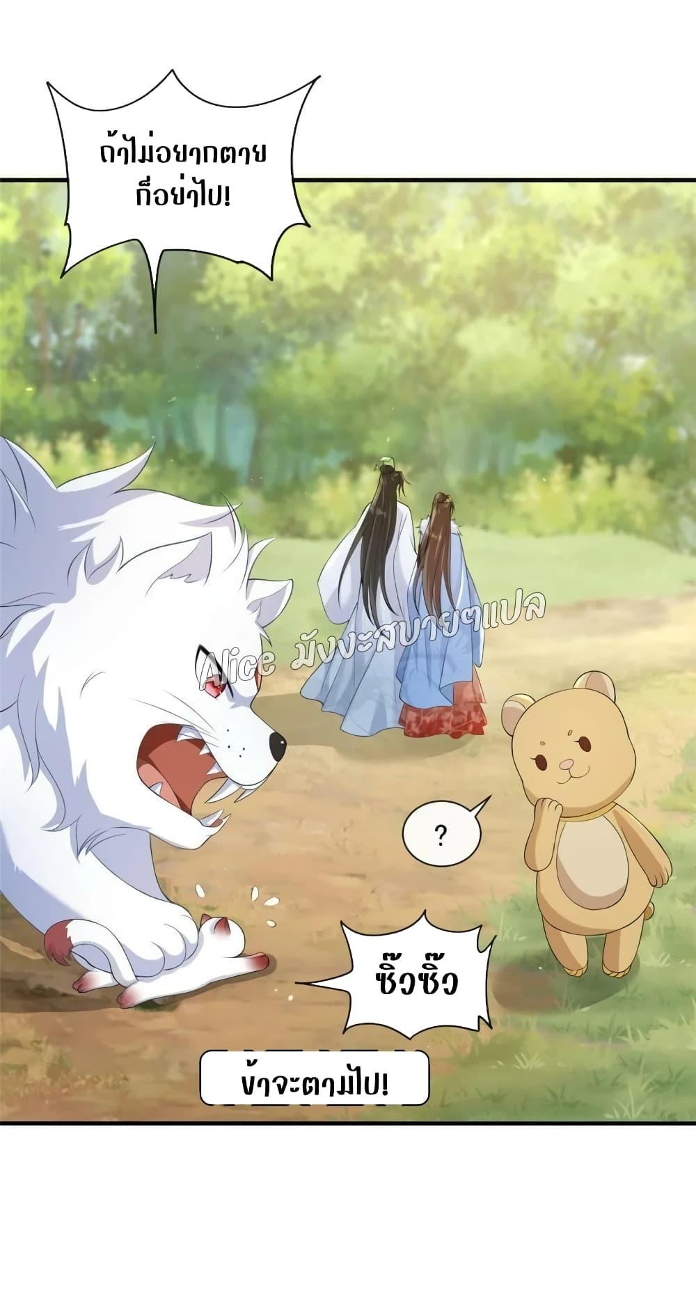 Manga-lc-com อ่านมังงะ อ่านการ์ตูน ออนไลน์ ฟรี After The Rebirth, The Princes Clamored to Marry Me – หลังจากเกิดใหม่ องค์ชายก็ตื้อจะแต่งงานกับข้า ตอนที่ 1 2 3 4 5 6 7 8 9 10 11 12 13 14 ฟรี ไม่มีโฆษณา Manga-lc - อ่าน มังงะ อ่าน การ์ตูน ออนไลน์ อ่านมังงะ ฟรี