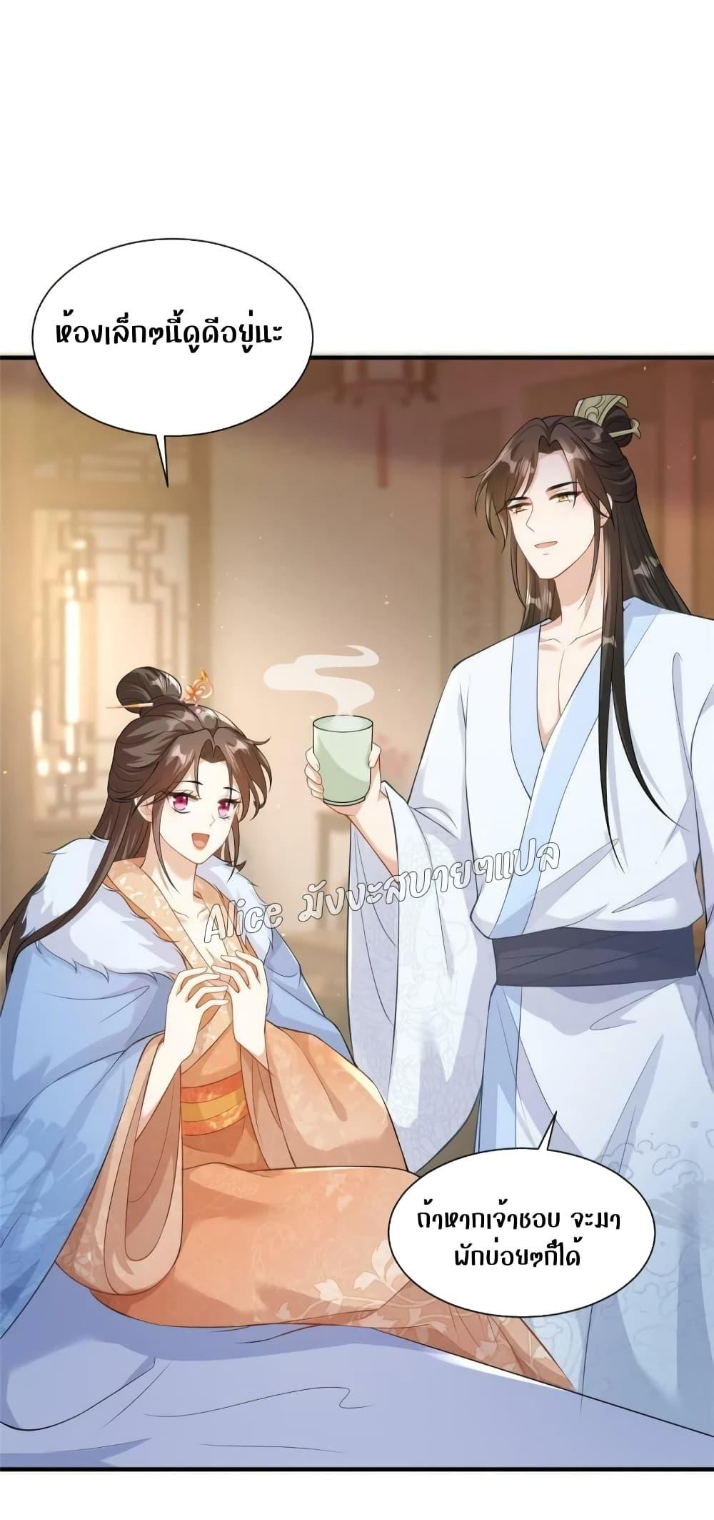 Manga-lc-com อ่านมังงะ อ่านการ์ตูน ออนไลน์ ฟรี After The Rebirth, The Princes Clamored to Marry Me – หลังจากเกิดใหม่ องค์ชายก็ตื้อจะแต่งงานกับข้า ตอนที่ 1 2 3 4 5 6 7 8 9 10 11 12 13 14 ฟรี ไม่มีโฆษณา Manga-lc - อ่าน มังงะ อ่าน การ์ตูน ออนไลน์ อ่านมังงะ ฟรี