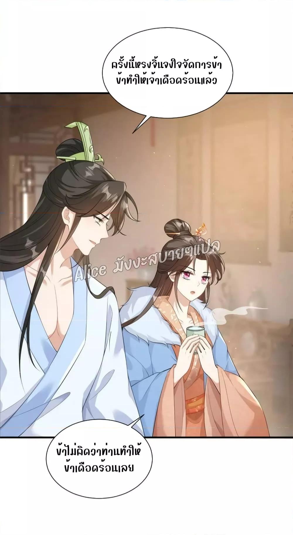 Manga-lc-com อ่านมังงะ อ่านการ์ตูน ออนไลน์ ฟรี After The Rebirth, The Princes Clamored to Marry Me – หลังจากเกิดใหม่ องค์ชายก็ตื้อจะแต่งงานกับข้า ตอนที่ 1 2 3 4 5 6 7 8 9 10 11 12 13 14 ฟรี ไม่มีโฆษณา Manga-lc - อ่าน มังงะ อ่าน การ์ตูน ออนไลน์ อ่านมังงะ ฟรี