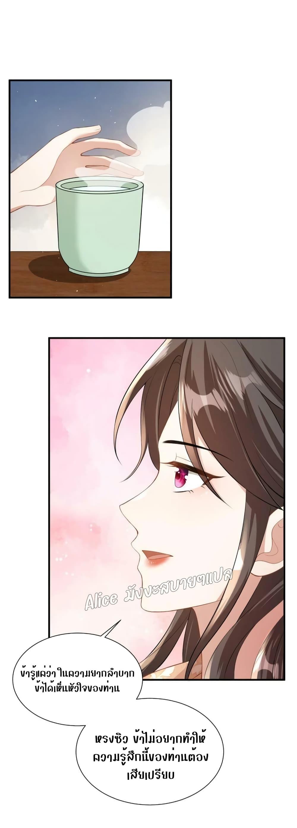 Manga-lc-com อ่านมังงะ อ่านการ์ตูน ออนไลน์ ฟรี After The Rebirth, The Princes Clamored to Marry Me – หลังจากเกิดใหม่ องค์ชายก็ตื้อจะแต่งงานกับข้า ตอนที่ 1 2 3 4 5 6 7 8 9 10 11 12 13 14 ฟรี ไม่มีโฆษณา Manga-lc - อ่าน มังงะ อ่าน การ์ตูน ออนไลน์ อ่านมังงะ ฟรี