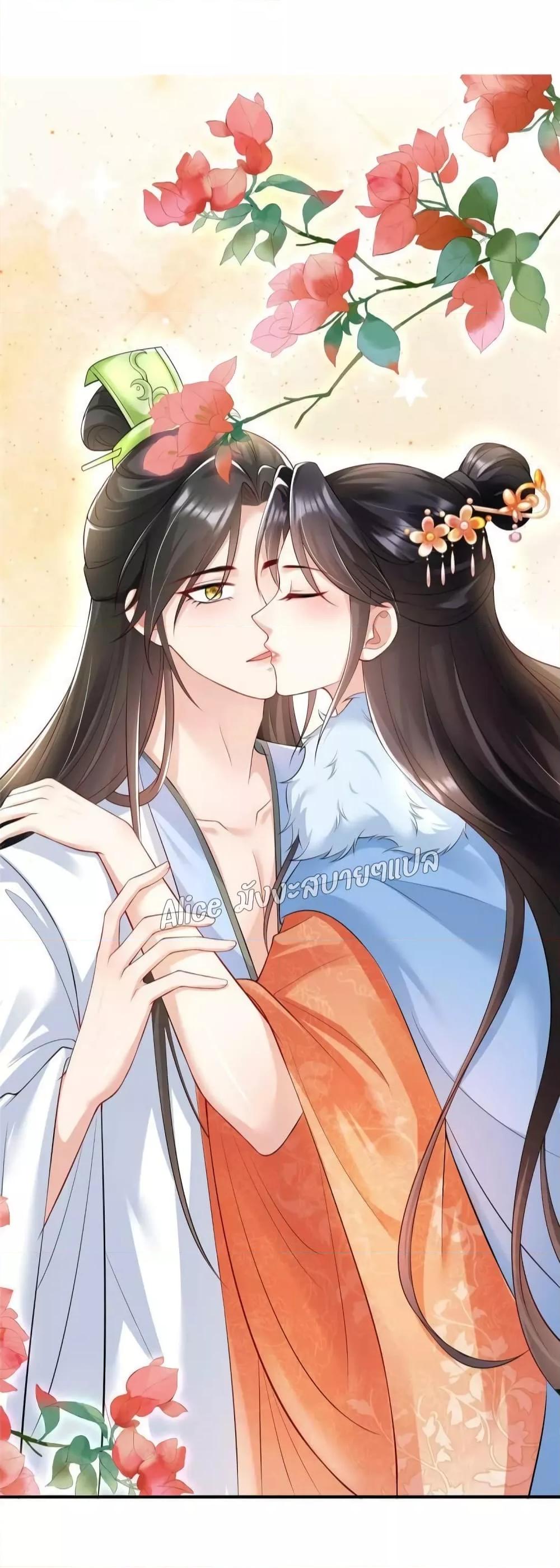 Manga-lc-com อ่านมังงะ อ่านการ์ตูน ออนไลน์ ฟรี After The Rebirth, The Princes Clamored to Marry Me – หลังจากเกิดใหม่ องค์ชายก็ตื้อจะแต่งงานกับข้า ตอนที่ 1 2 3 4 5 6 7 8 9 10 11 12 13 14 ฟรี ไม่มีโฆษณา Manga-lc - อ่าน มังงะ อ่าน การ์ตูน ออนไลน์ อ่านมังงะ ฟรี